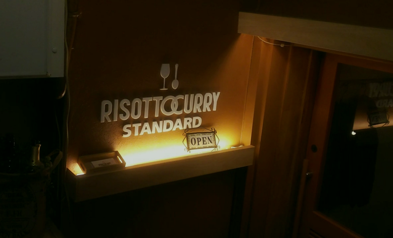 RISOTTOCURRY STANDARD 3