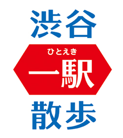 logo_hitoekisanpo