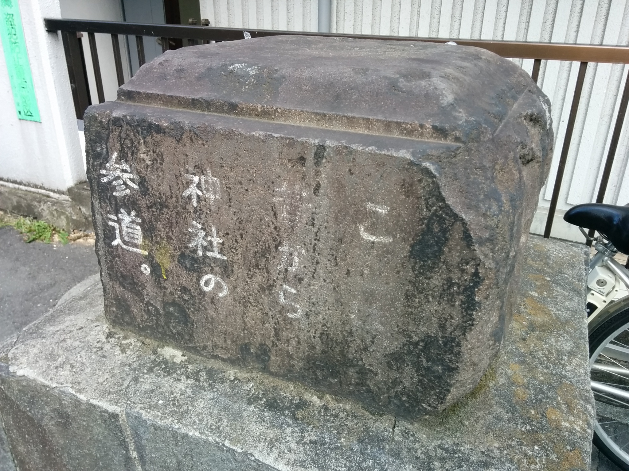 渋谷氷川神社（ここは昔から神社の参道」）
